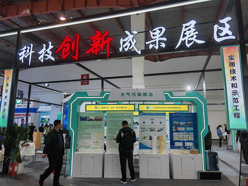 远距离遥感 无人船等新技术新产品亮相中国国际环保展览会